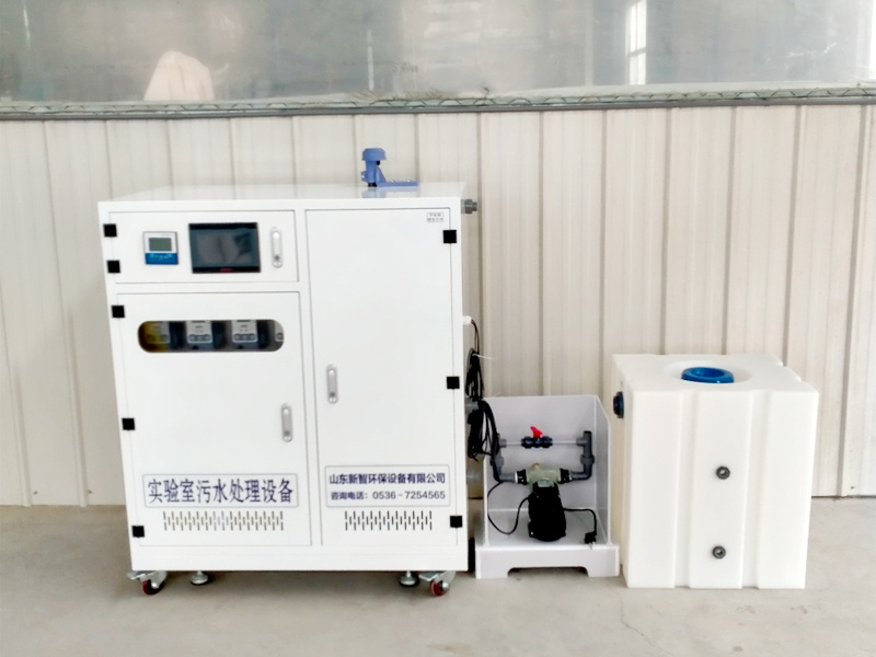实验室污水处理设备报价