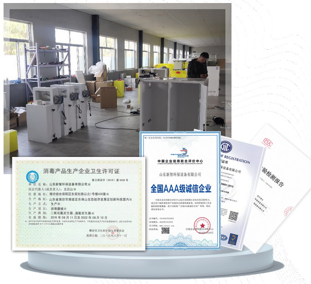 污水处理设备厂家 污水处理设备厂家