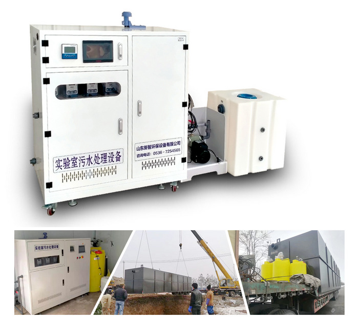 污水处理设备 污水处理设备